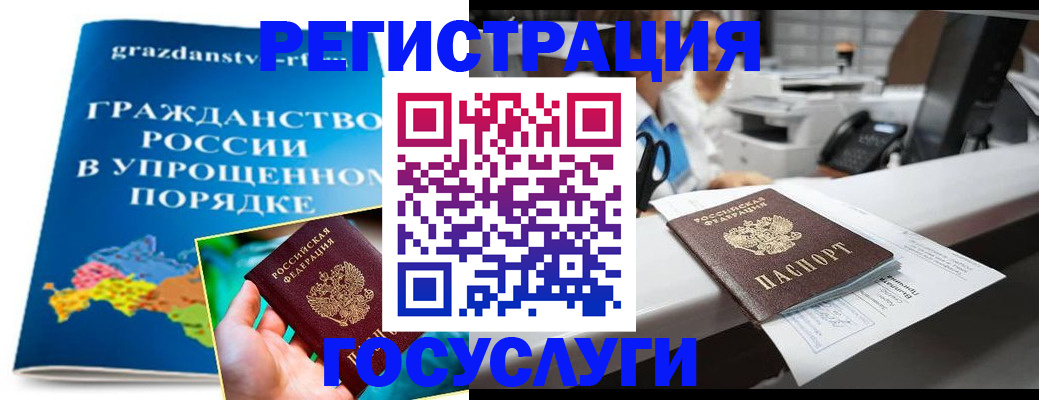 прописка иностранных граждан в Талдоме