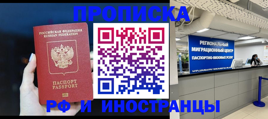 найти адрес прописки в Талдоме